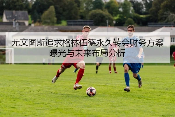 img_1782328456907_1470_1_481.jpg